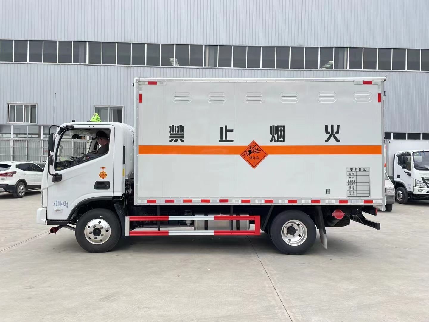 福田歐馬可寬體藍(lán)牌4.1米爆破器材運(yùn)輸車(chē)