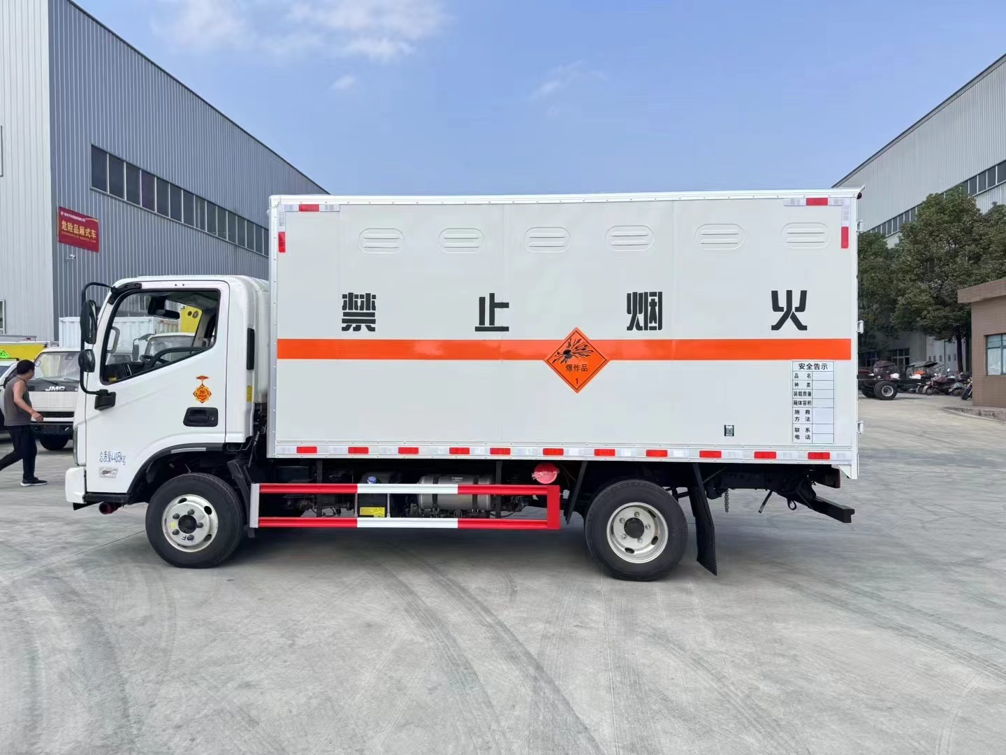 福田歐馬可藍牌1.4噸爆破器材運輸車